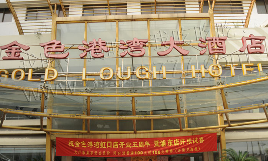 大同大同金色港湾宣传片制作案例