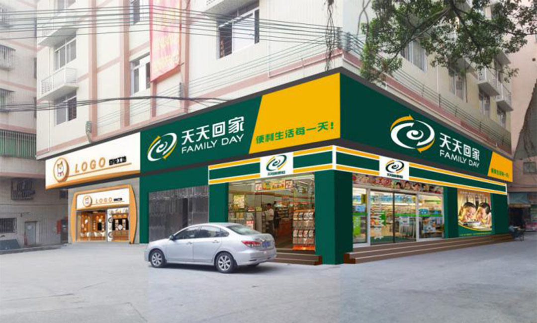 大同大同天天回家连锁便利店周年庆活动案例
